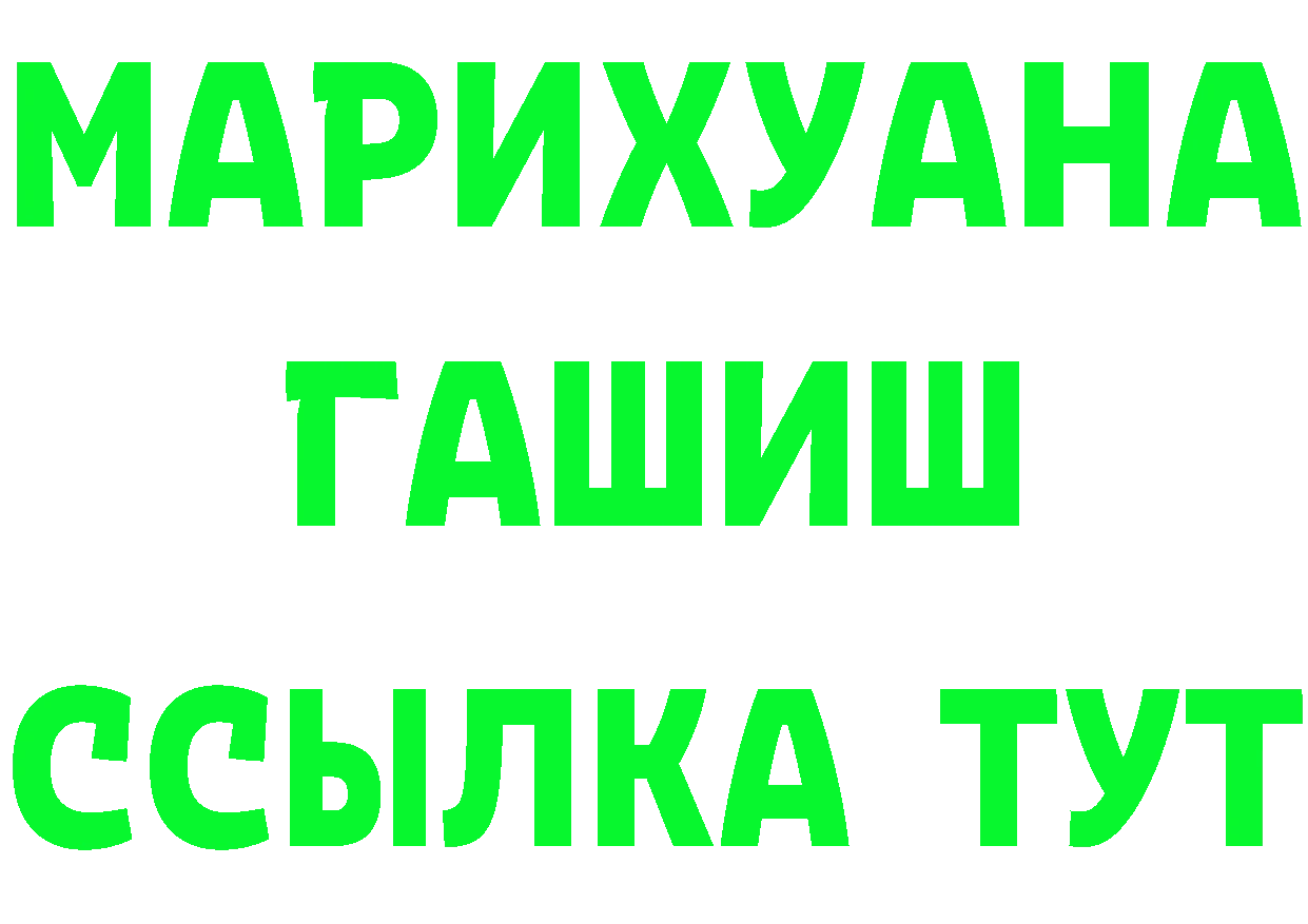 Альфа ПВП СК ТОР нарко площадка hydra Котово