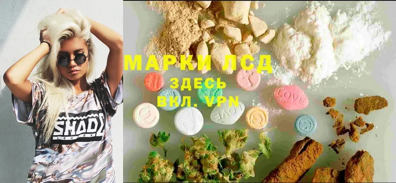 как найти закладки  Котово  Лсд 25 экстази ecstasy 